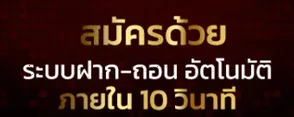 สล็อตเว็บตรง 2026 รวมเกม Gclub ทุกค่าย